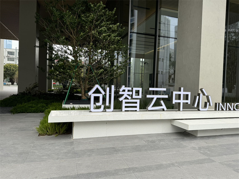 实拍图3